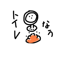 [LINEスタンプ] せんぷうきです(  ¯−¯ )