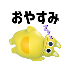 [LINEスタンプ] かんがるースタンプ2