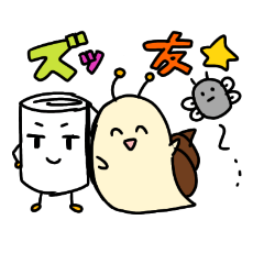 [LINEスタンプ] うんツムりくんのスタンプ！