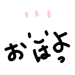 [LINEスタンプ] 宇宙人風スタンプ