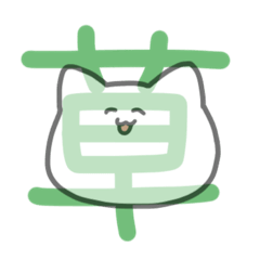 [LINEスタンプ] ヮ！！！