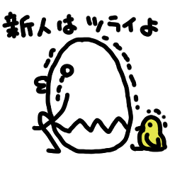 [LINEスタンプ] 新人さんのきもち