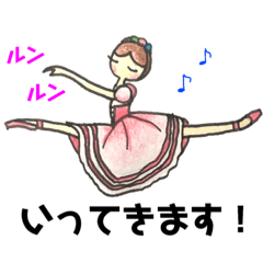 [LINEスタンプ] ステキなバレエの世界vol.2