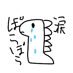 [LINEスタンプ] ぽらぽらすたんぷ