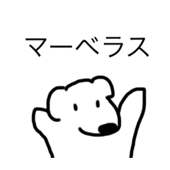 [LINEスタンプ] パ・ワールド〜パの国〜