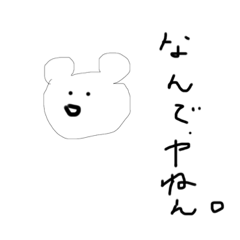 [LINEスタンプ] フモフン