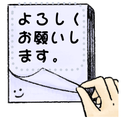 [LINEスタンプ] Paper ＆ hands anywhere jp.