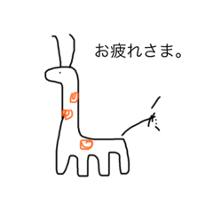 [LINEスタンプ] 日常用。