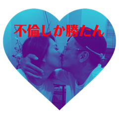 [LINEスタンプ] まるしか勝たん