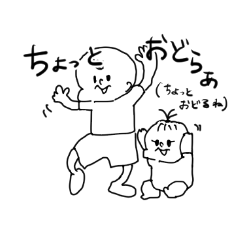 [LINEスタンプ] タイの坊やとお嬢