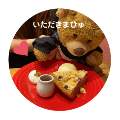[LINEスタンプ] くまをたちのすたんぷ