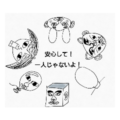[LINEスタンプ] 大場の落書き