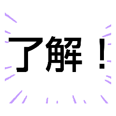 [LINEスタンプ] 自分の気持ちを伝えよう！