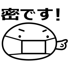 [LINEスタンプ] ネット用語＆流行語スタンプ