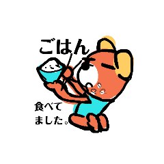 [LINEスタンプ] ほそ目のクマさん②