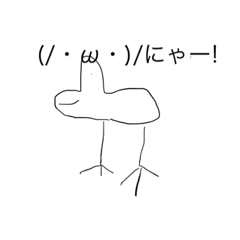 [LINEスタンプ] ハトぽスタンプ4 顔文字