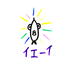 [LINEスタンプ] 白めだかの日常