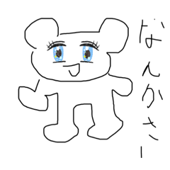 [LINEスタンプ] にんげんとくま