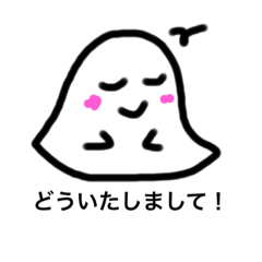 [LINEスタンプ] ぶうちゃん 2