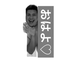 [LINEスタンプ] 18GGG18