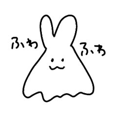 [LINEスタンプ] うさみみおばけ