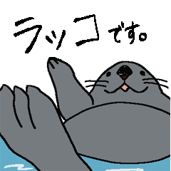 [LINEスタンプ] 毎日使える ラッコスタンプ