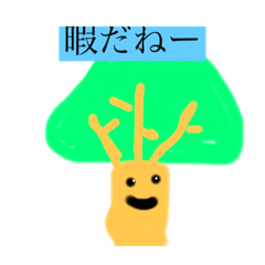 [LINEスタンプ] 植物の集まり