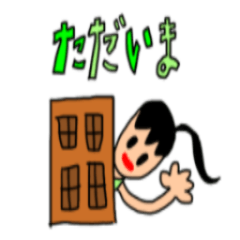 [LINEスタンプ] ぶさかわスズコ