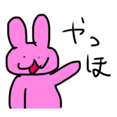 [LINEスタンプ] シュールラビット