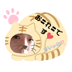 [LINEスタンプ] りいぃなちゃん