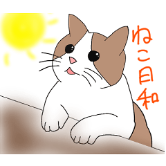 [LINEスタンプ] にゃんこちゃんまん