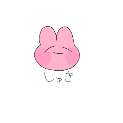 [LINEスタンプ] ピンクのうさぎだよ