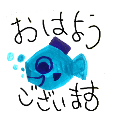 [LINEスタンプ] 魚1-1