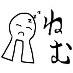 [LINEスタンプ] 変だが割と使えるスタンプゥ