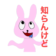 [LINEスタンプ] OJ勢迷言集！