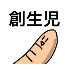 [LINEスタンプ] オレンジのやつは「りいるくん」です