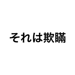 [LINEスタンプ] 使い勝手よき