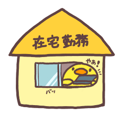 [LINEスタンプ] トリハチとコトリ3