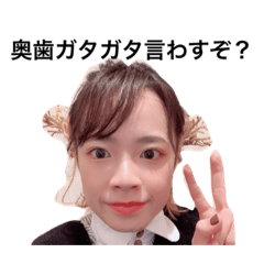 [LINEスタンプ] まりぴす