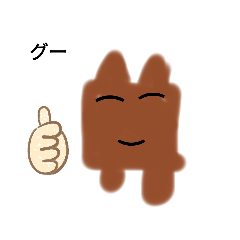 [LINEスタンプ] いぬのいち日(2)