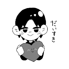 [LINEスタンプ] 黒髪ちゃんです