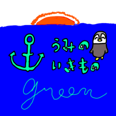 [LINEスタンプ] 海の生き物 ザ シリーズ