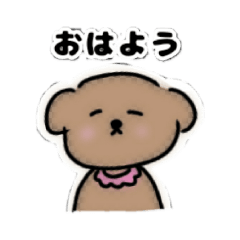[LINEスタンプ] ワンコの使いにくいスタンプ