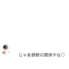 [LINEスタンプ] みなと先生の特別授業