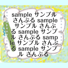 [LINEスタンプ] いろんなフレームのメッセージスタンプ