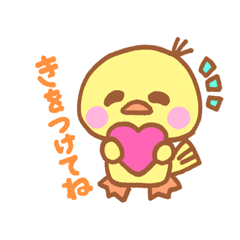 [LINEスタンプ] ぴよまるの第二弾スタンプ♡