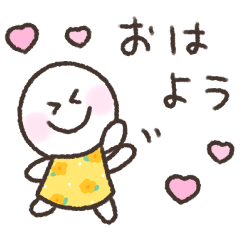 [LINEスタンプ] 毎日使えるポップでゆるい手書きスタンプ