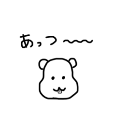 [LINEスタンプ] お天気ハムスターの画像（メイン）