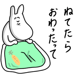 [LINEスタンプ] 働きたくない ゆるうさスタンプ