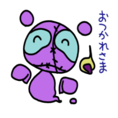 [LINEスタンプ] でろろは愉快なお友達